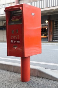 postkasse_japan